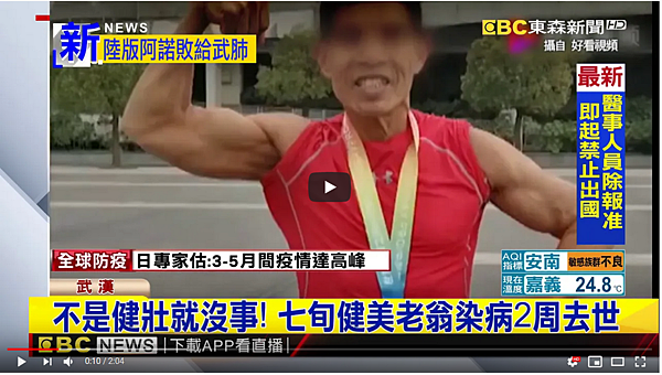 註解 2020-02-24 101327.png