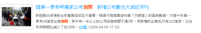 註解 2020-04-09 105120.png