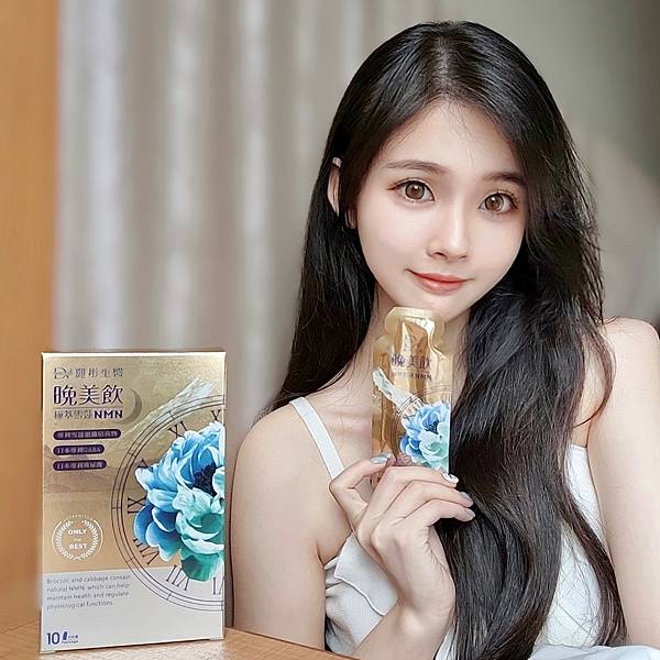 晚美飲,睡覺就能變美誰不愛呢♥ 睡前晚美飲完美會上癮|麗彤生 晚美飲,睡覺就能變美誰不愛呢♥ 睡前晚美飲完美會上癮|麗彤生