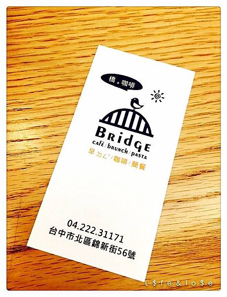 輕食早午餐 BRidqe