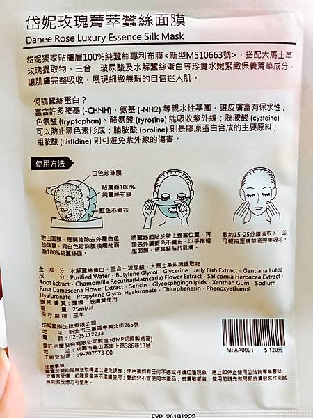 S__24403993.jpg 試用