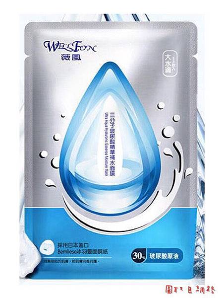 S__27164675.jpg 試用