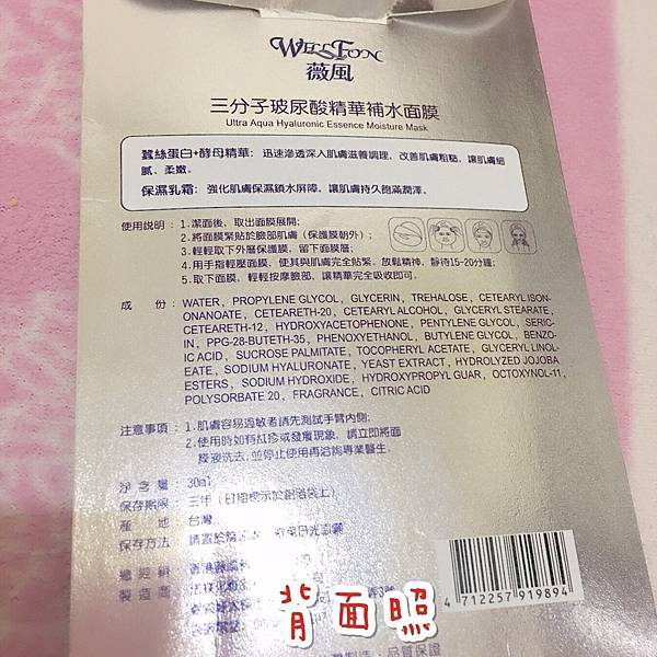 20170626_170626_0002.jpg 試用