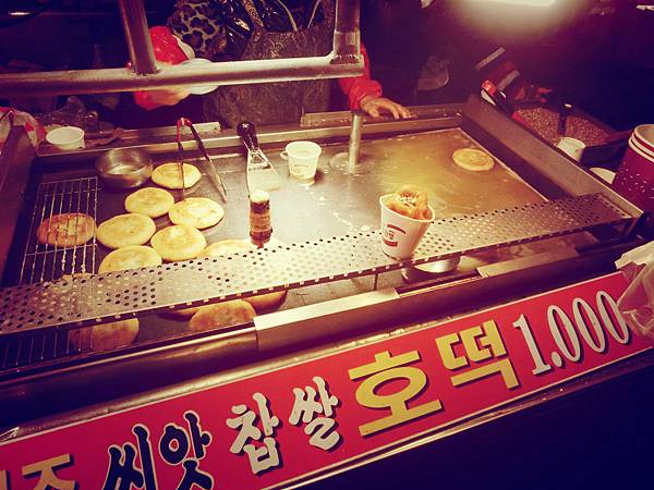 韓國黑糖餅