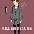 韓劇Kill Me Heal Me115線上看.jpg