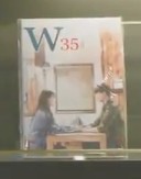 W-兩個世界-第35集-漫畫封面- (1).jpg