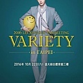 李鍾碩2016台灣粉絲見面會 門票價錢座位圖及售票日期 2016 LEE JOUNG SUK FANMEETING VARIETY IN TAIPEI .jpg