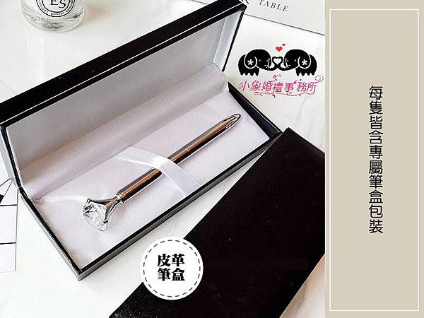 20克拉鑽石筆002.jpg 20克拉鑽石筆002.jpg