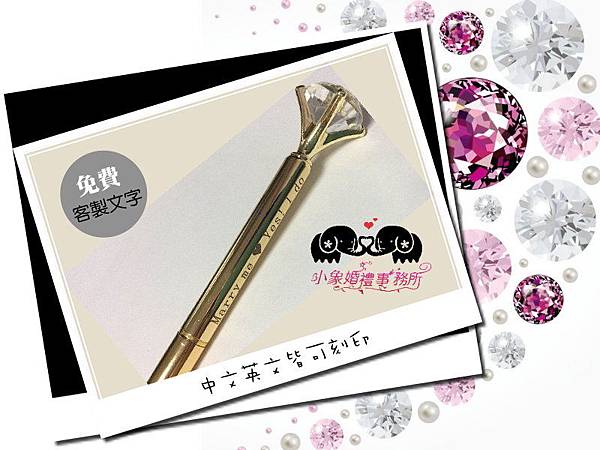 20克拉鑽石筆003.jpg 20克拉鑽石筆003.jpg