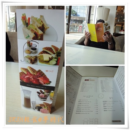 夢時代-3皇3家-Menu.jpg 夢時代-3皇3家-Menu.jpg