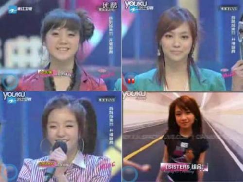 中國版WonderGirls-Sisters.jpg 中國版WonderGirls-Sisters.jpg
