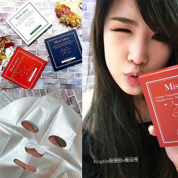 *保養*緊緻X亮白X修護 全方位面膜專家 滿足各種肌膚需求【MISS COTTON面膜】
