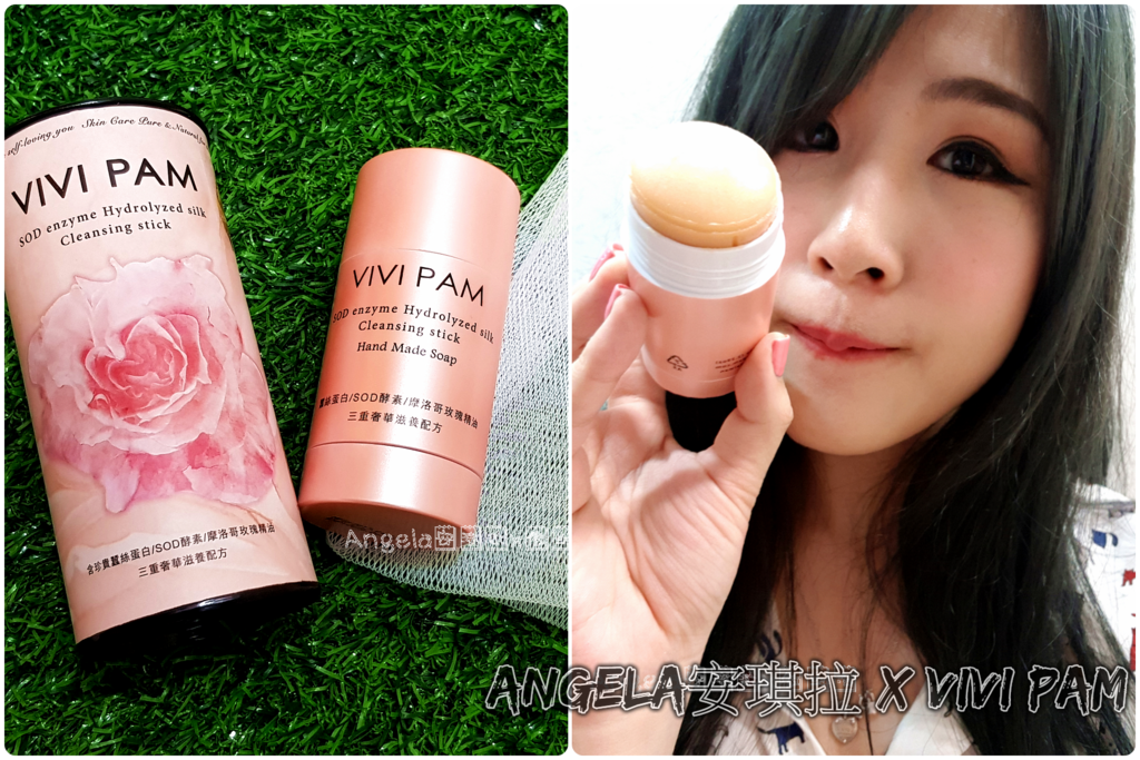 *保養*保濕從洗臉做起 玫瑰控+泡泡控必收【VIVI PAM SOD酵能蠶絲蛋白洗顏棒】
