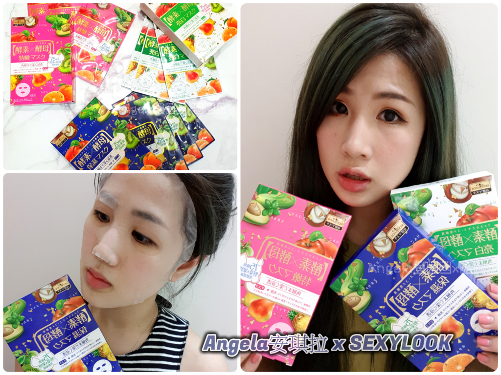 *保養*酵素×酵母 雙酵合體 保養酵率加倍【SEXYLOOK雙酵面膜】