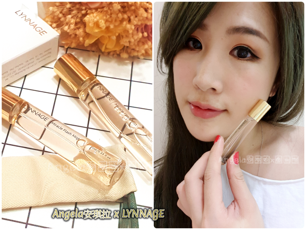 *保養*定妝噴霧/妝前保養 緊緻/保濕/控油一瓶滿足【LYNNAGE精妍透潤時光精萃】