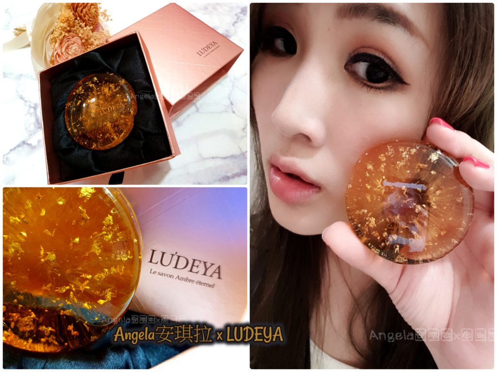 *保養*琥珀/蜂王乳/金箔 【LUDEYA琥珀胺基酸新生皂】打造出肌膚最頂級的清潔保養