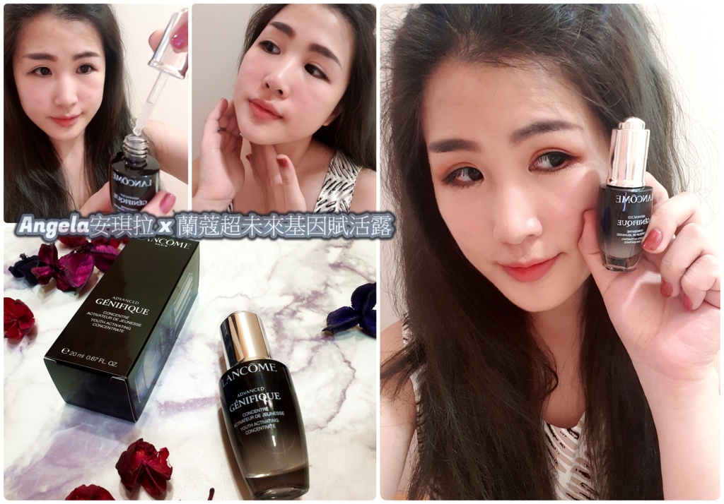 *保養*小黑瓶全新升級#未來精華【蘭蔻超未來肌因賦活露】