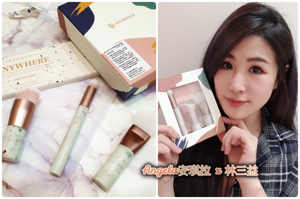 *美妝*林三益清潔型刷具分享 【保養狂的異想世界組】淨顏刷/粉刺BYE BYE刷/敷膜刷