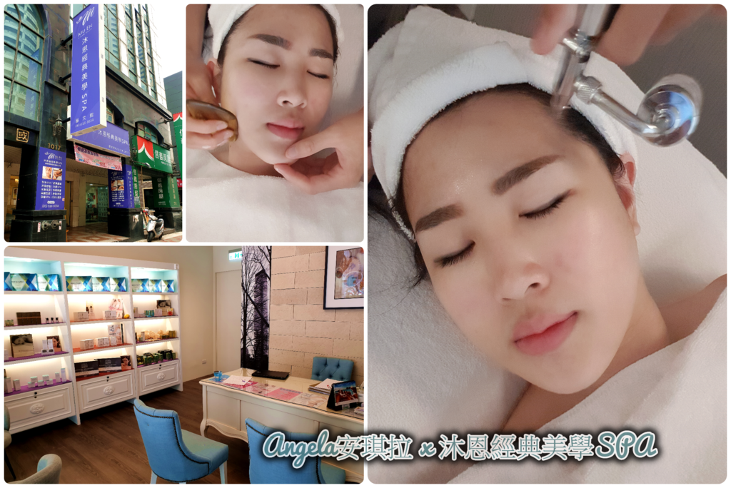 *分享*臉部含氧SPA/深層補水注氧 給肌膚注入滿滿的水分【沐恩經典美學SPA-桃園藝文館】