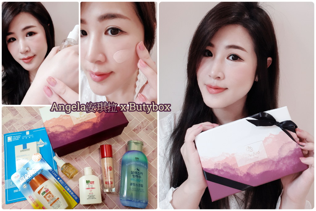 每個月都擁有美麗驚喜【BUTYBOX美妝體驗盒】4月美妝盒 不只送自己更是送禮的好選擇