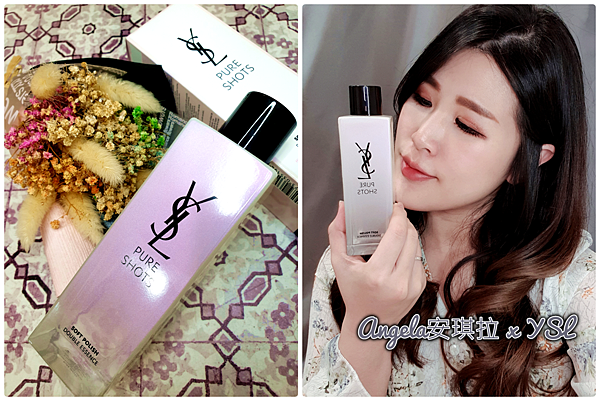 YSL極效活萃淨亮晶透露//超生火!! 給你自帶仙女光的晶透裸肌 97%微酸透亮精華及3%舒緩植萃精油 改善肌膚問題超有感