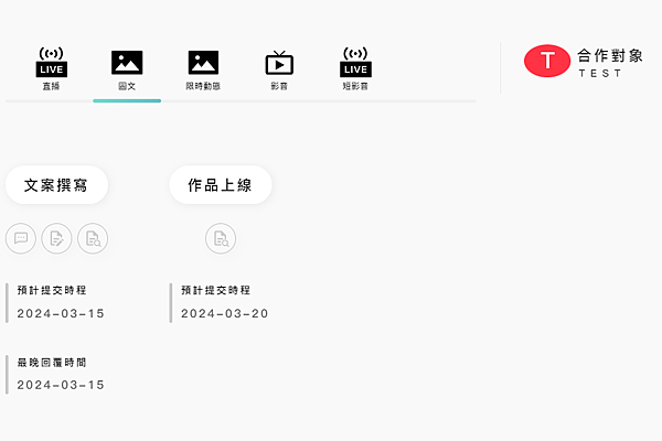 你的接案神队友！！让你接案快速又便利