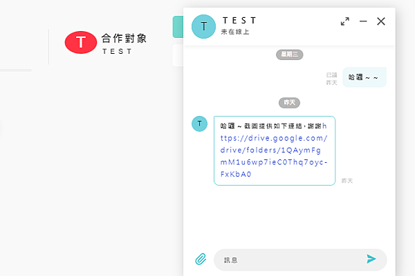 你的接案管理神队友！！AD POST网红行销项目管理平台让你