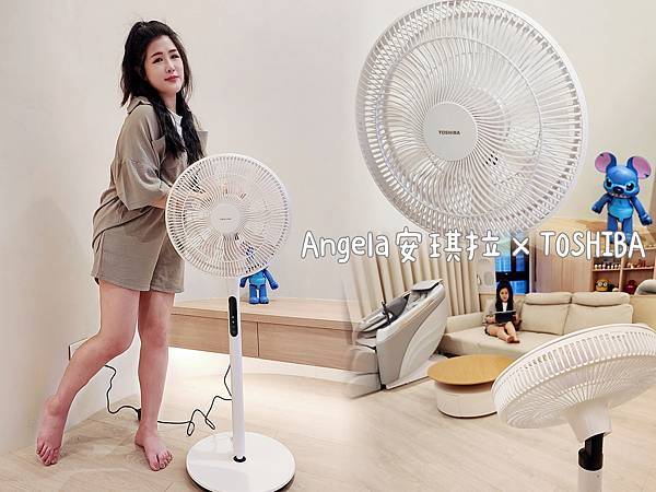 TOSHIBA東芝 14吋智能感溫DC電風扇 F-DSB35