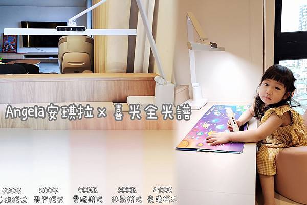 都知道13歲以後眼睛就停止生展，如何讓孩子在K12多元教育中