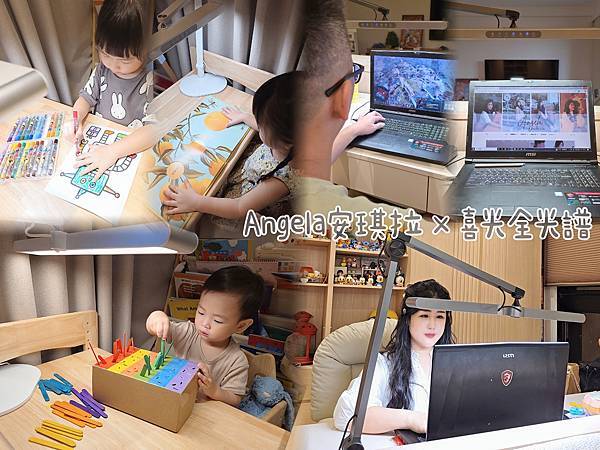 教你選護眼檯燈｜ NOAH° 喜光全光譜光靈燈 ｜獨家護眼教