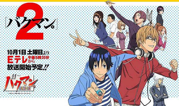 動畫 日本 11年10月秋季新番動畫 一 折翅の天使 痞客邦