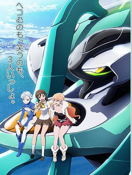 動畫 日本 12年1月冬季新番 二 折翅の天使 痞客邦
