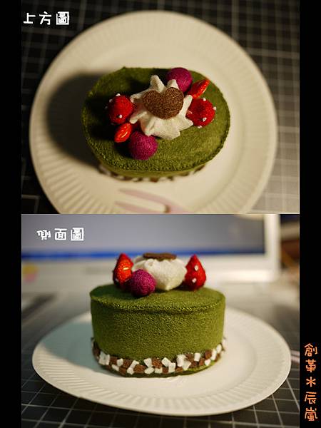 生日蛋糕(試做)2