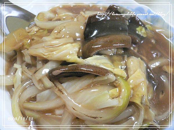 鱔魚意麵(2008/12/28)