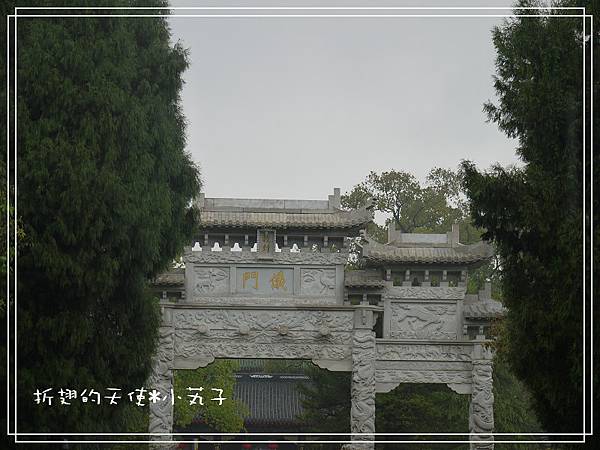 100414-上清天師府3