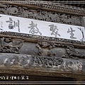 100416-18-婺源-汪口村俞氏祠19