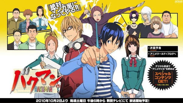 動畫 日本 10年10月秋季新番 二 折翅の天使 痞客邦