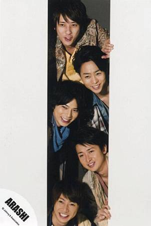 Arashi8