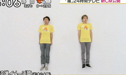 嵐が可笑しくてカワイイダンスで24時間テレビをpr ܤ 日本 ܤ 嵐 ܤ 文具 ܤ 痞客邦