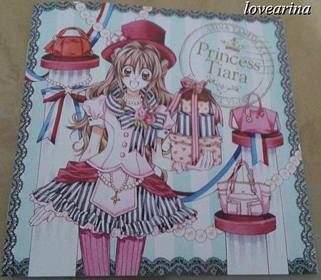 種村有菜 Cd プリンセスティアラ Princess Tiara 種村有菜arina Tanemura Fans Club 痞客邦 種村有菜 Cd プリンセスティアラ Princess Tiara 種村有菜arina Tanemura Fans Club 痞客邦