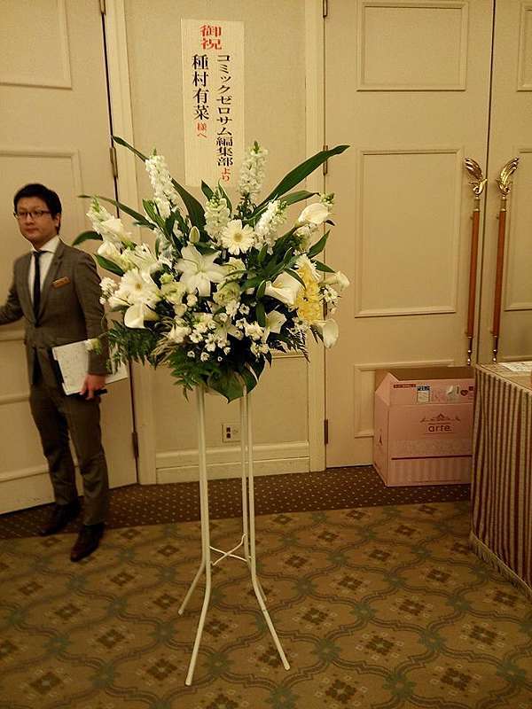 16年種村有菜老師生誕祭 Hello Garden 種村有菜arina Tanemura Fans Club 痞客邦 16年種村有菜老師生誕祭 Hello Garden 種村有菜arina Tanemura Fans Club 痞客邦