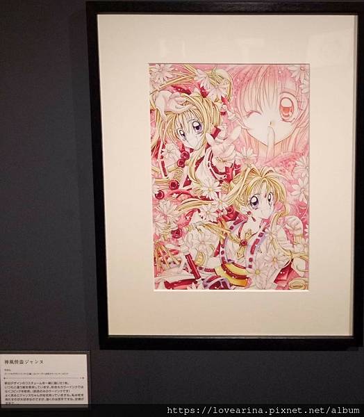 LINE_ALBUM_種村20周年原畫展_221027_231.jpg