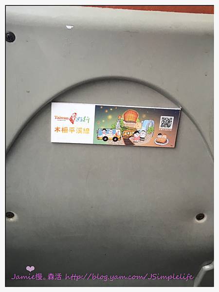 【菁桐咖啡】放空絕佳祕境,慵懶享受片刻緩慢小時光,慢‧旅行–私會館。