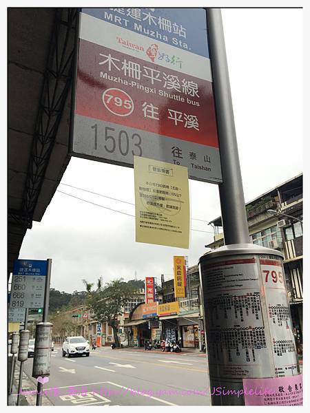 【菁桐咖啡】放空絕佳祕境,慵懶享受片刻緩慢小時光,慢‧旅行–私會館。