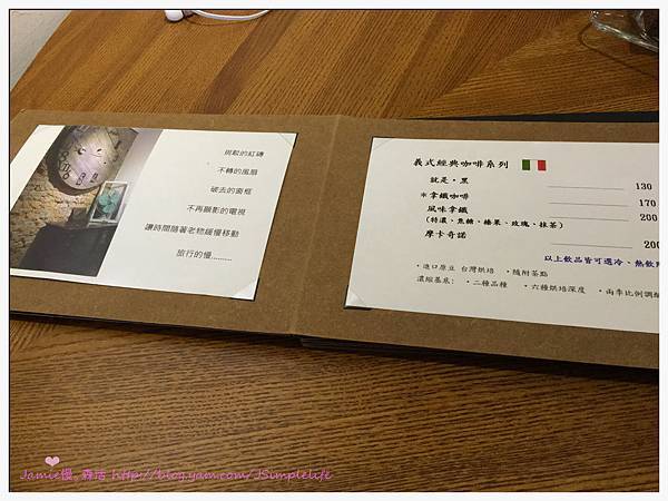 【菁桐咖啡】放空絕佳祕境,慵懶享受片刻緩慢小時光,慢‧旅行–私會館。