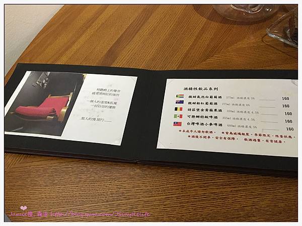 【菁桐咖啡】放空絕佳祕境,慵懶享受片刻緩慢小時光,慢‧旅行–私會館。