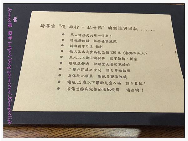 【菁桐咖啡】放空絕佳祕境,慵懶享受片刻緩慢小時光,慢‧旅行–私會館。