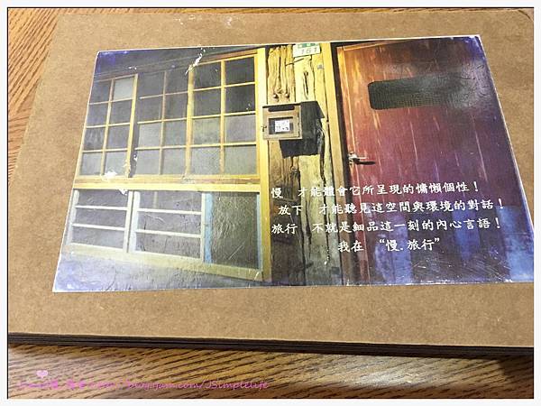 【菁桐咖啡】放空絕佳祕境,慵懶享受片刻緩慢小時光,慢‧旅行–私會館。