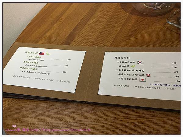 【菁桐咖啡】放空絕佳祕境,慵懶享受片刻緩慢小時光,慢‧旅行–私會館。