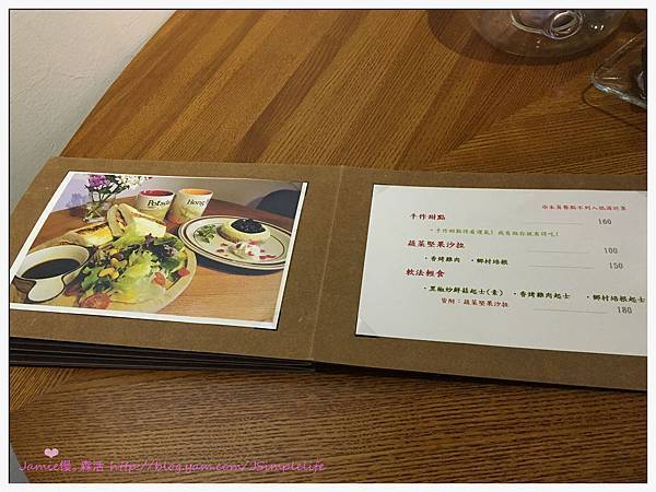 【菁桐咖啡】放空絕佳祕境,慵懶享受片刻緩慢小時光,慢‧旅行–私會館。